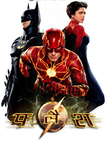 The Flash 2023 The Flash 2023 Hollywood Dubbed movie download